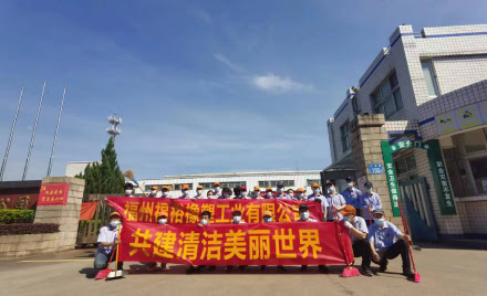 丰田合成中国