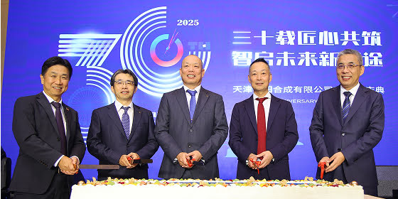 丰田合成中国
