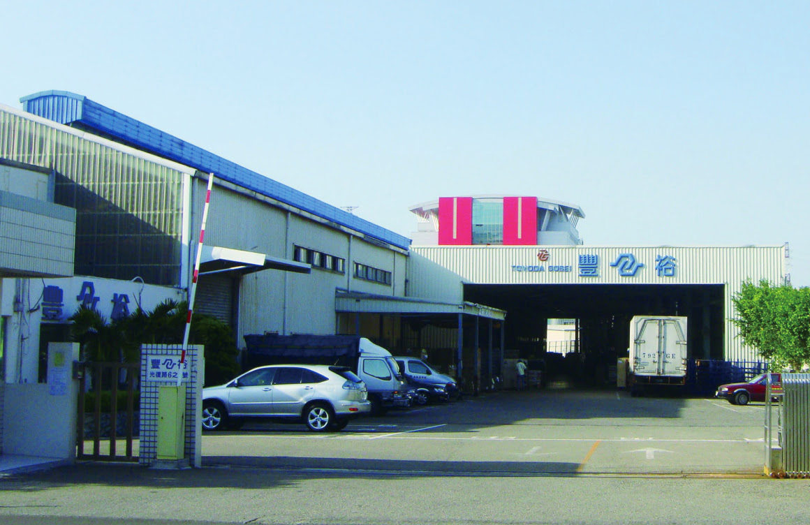 TOYODA GOSEI CHINA
