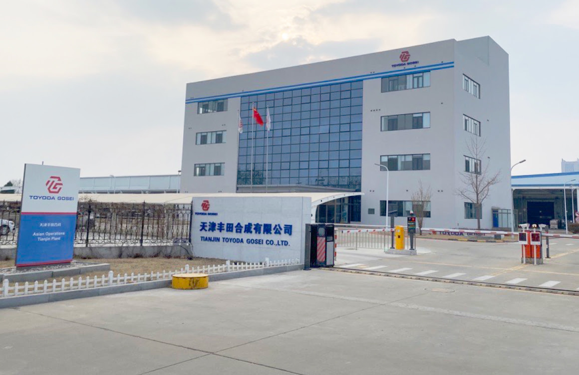 TOYODA GOSEI CHINA