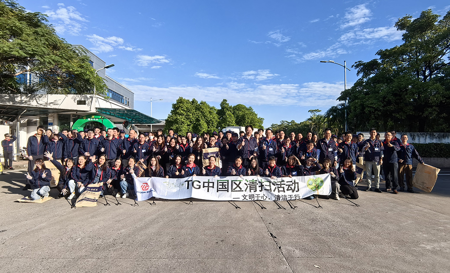 丰田合成中国