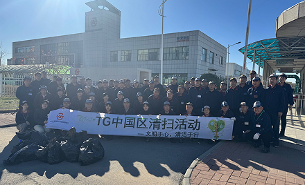 丰田合成中国